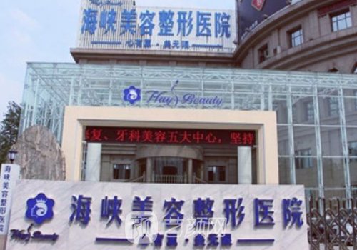 廣州做鼻子比較好的醫(yī)院