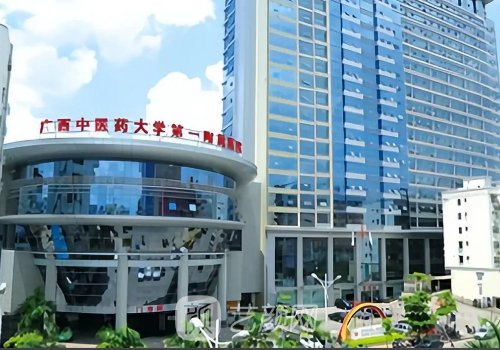 南寧整形醫(yī)院去眼袋哪家