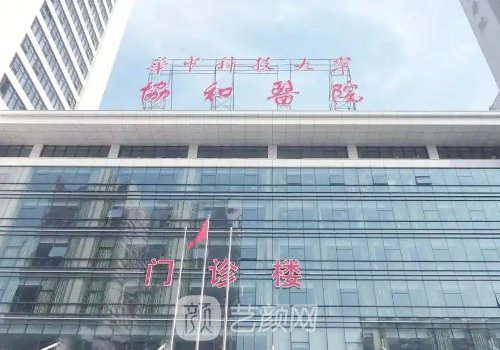 武漢唇腭裂口腔修復(fù)醫(yī)院