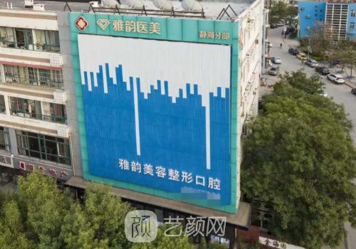 譚貴苗雙眼皮做得怎么樣