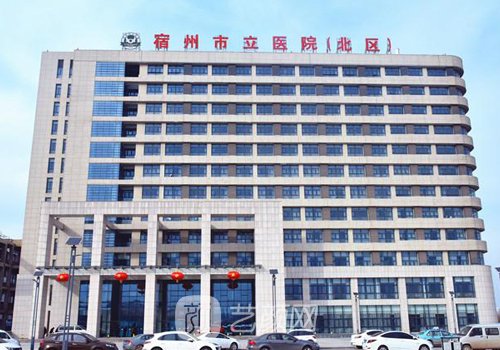 宿州市立醫(yī)院雙眼皮價(jià)格