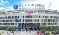 深圳胸部矯正費(fèi)用是多少