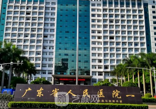 廣州唇腭裂醫(yī)院十大排名