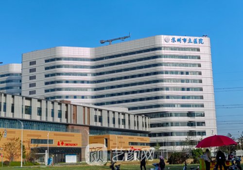 蘇州市立醫(yī)院玻尿酸多少