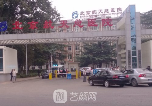 劉成勝做自體脂肪隆胸怎