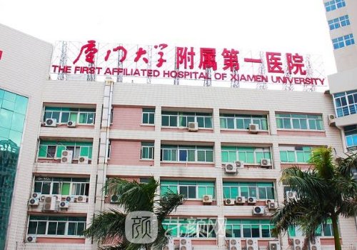 廈門可以隆胸的三甲醫(yī)院