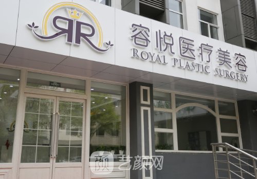 靳玉彪價格公布|附醫(yī)生個