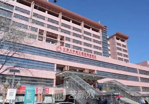 北京海淀醫(yī)院雙眼皮價(jià)格