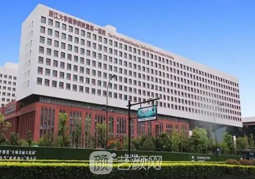 杭州做胸最好的醫(yī)院排名