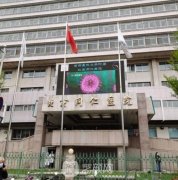 同仁醫(yī)院雙眼皮手術(shù)費(fèi)用