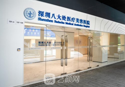 王克明隆鼻失敗案例修復