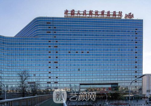 北京301醫(yī)院隆胸手術(shù)費(fèi)用