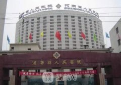 鄭州鼻修復(fù)醫(yī)生排名更新