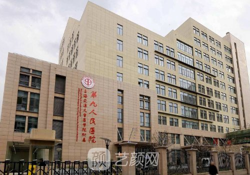 上海九院醫(yī)美整形技術(shù)好