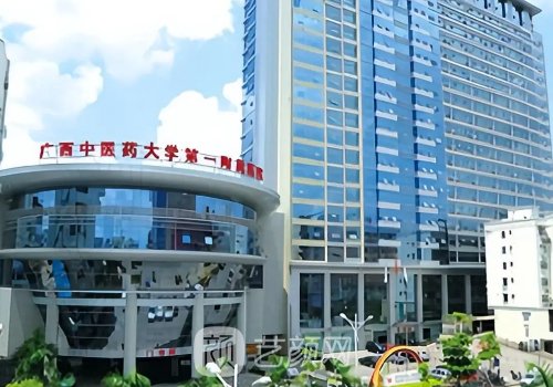 南寧整形醫(yī)院哪個好?廣西