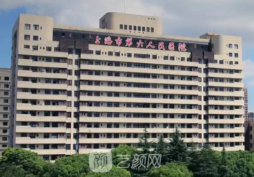 上海韌帶復(fù)位醫(yī)院排名更