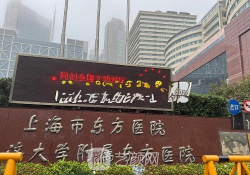 上海做鼻子醫(yī)院哪家好?東