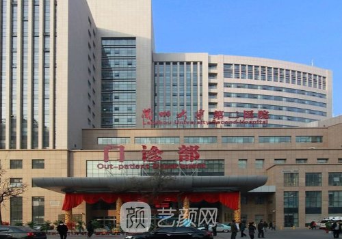 蘭大二院種植牙多少錢?最