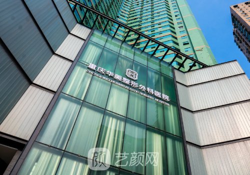 重慶玻尿酸填充多少錢?價(jià)