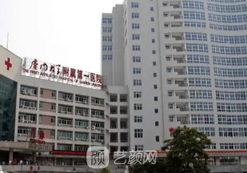 廈門(mén)第一醫(yī)院醫(yī)美怎么樣