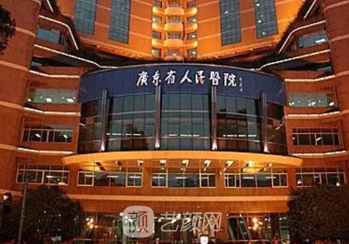 廣州顴骨內(nèi)推多少錢(qián)?202