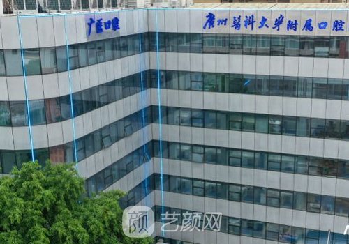 廣州正頜手術醫(yī)院排名前