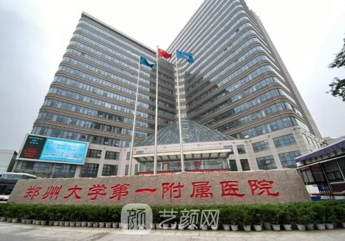 鄭州鼻修復哪家醫(yī)院好?內