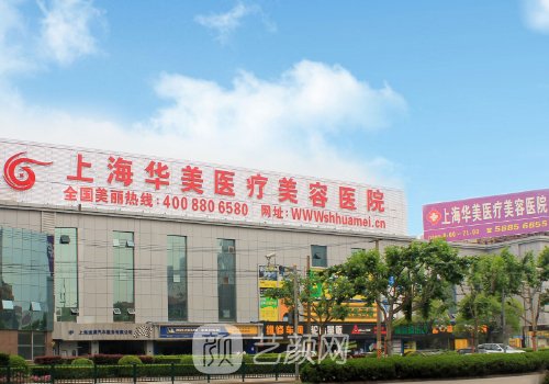 上海鼻修復(fù)哪家醫(yī)院好?熱