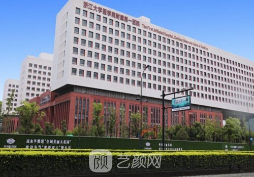 杭州隆胸醫(yī)院哪家好?附屬