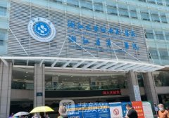 成都米蘭柏羽整形醫(yī)院怎