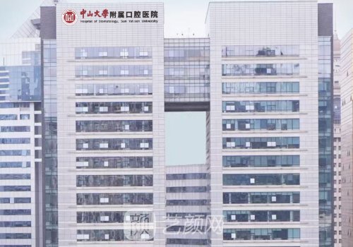 廣州正頜手術(shù)費用一般是