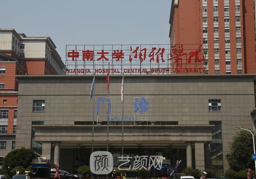 長沙隆胸整形醫(yī)院排名|湘