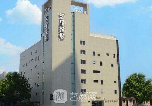 藝星周順波鼻子怎么樣?醫(yī)