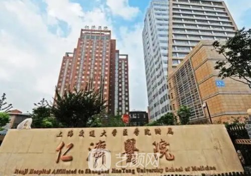 上海唇腭裂二次修復可以