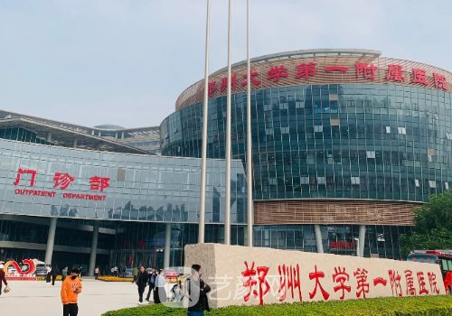 鄭州唇腭裂修復(fù)最好的醫(yī)
