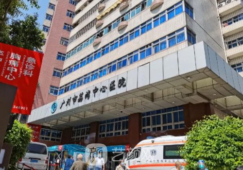 廣州奧美定取出手術(shù)費用