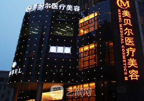 常州哪個醫(yī)院割雙眼皮好