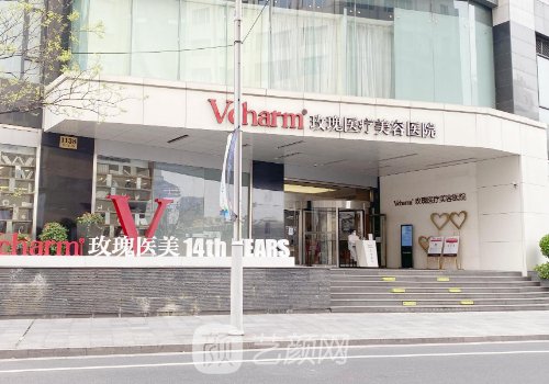 上海民營醫(yī)院排名前十名