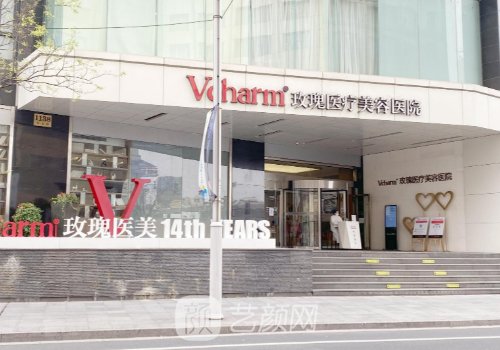 上海私立醫(yī)院排名名單公