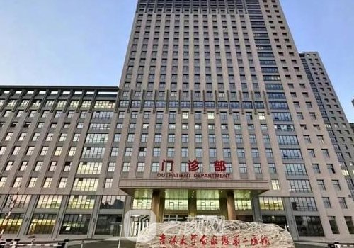 吉大二院晶體植入手術(shù)哪