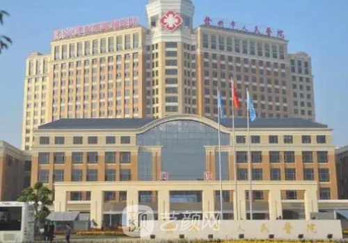 贛州市人民醫(yī)院北院收費(fèi)