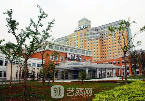 南京明基醫(yī)院醫(yī)美怎么樣?技術(shù)成熟、審美在線
