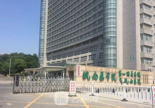 蕪湖弋磯山醫(yī)院美容科怎么樣?技術(shù)成熟、團(tuán)隊(duì)專業(yè)