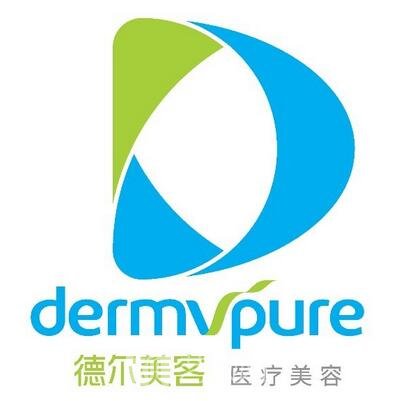 贛州德爾美客醫(yī)療美容門診部