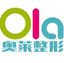 宜昌奧萊醫(yī)療整形美容門(mén)診部