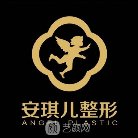 陽江安琪兒婦產(chǎn)醫(yī)院醫(yī)療美容科