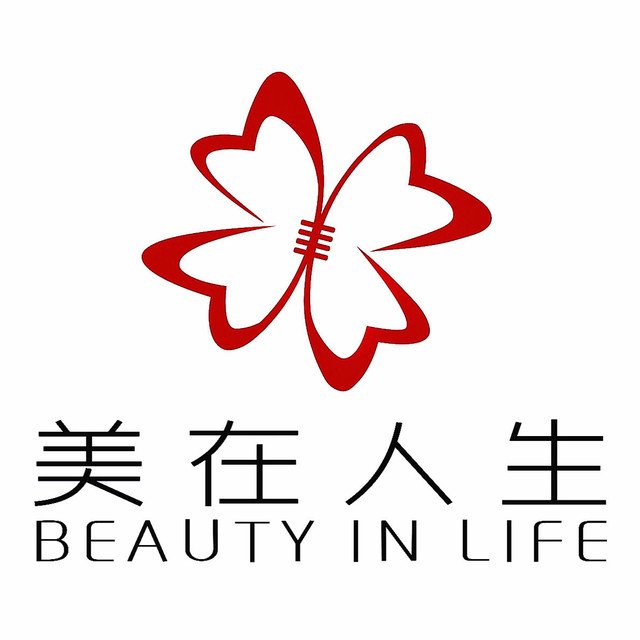 邢臺(tái)美在人生醫(yī)療美容診所