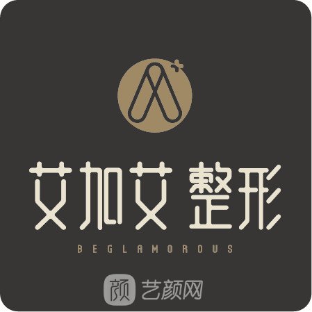 大連艾加艾醫(yī)療美容門診部