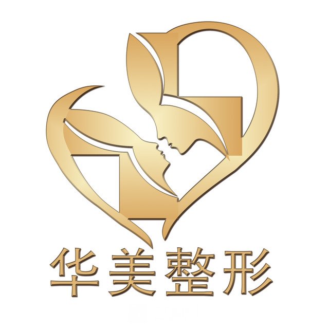 葫蘆島華美醫(yī)療美容門診部
