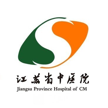 江蘇省中醫(yī)院整形科